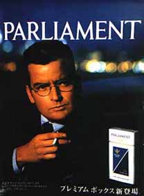 Charlie Sheen Parliament Cigarette Ad