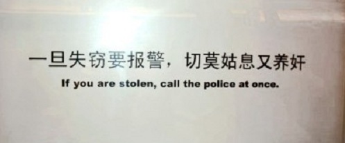 If you are stolen, call the police at once.